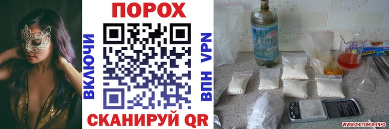 Амфетамин VHQ  цена наркотик  Камешково 