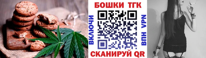 где купить   кракен онион  Canna-Cookies марихуана  Камешково 