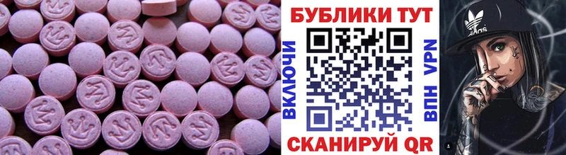 нарко площадка Telegram  Камешково  Экстази Дубай 