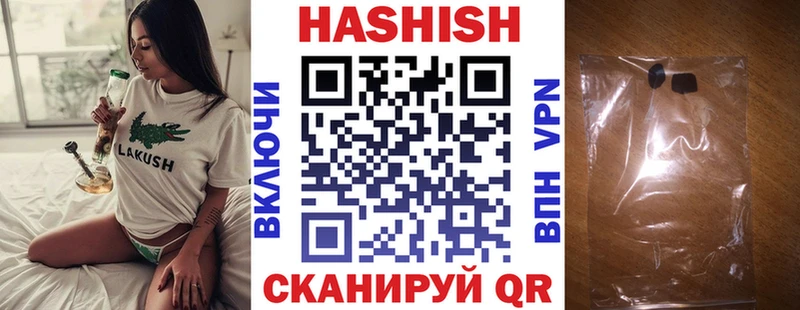 ГАШ Ice-O-Lator  где найти наркотики  Камешково 