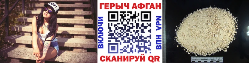 купить наркотик  Камешково  Героин гречка 