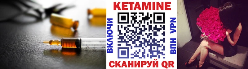 что такое наркотик  Камешково  Кетамин ketamine 