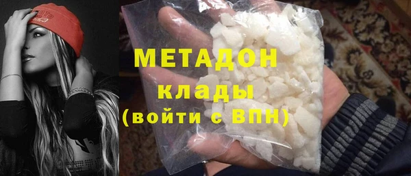 стаф Магадан