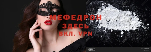 MESCALINE Мегион