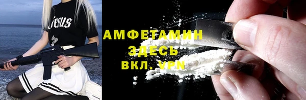 MDMA Бронницы