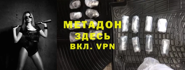 стаф Магадан