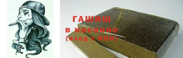 MDMA Бронницы