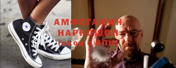 молекула духа Армянск