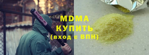 эйфоретик Магас
