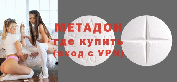 эйфоретик Магас