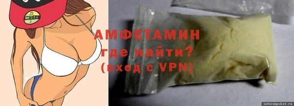 MDMA Бронницы