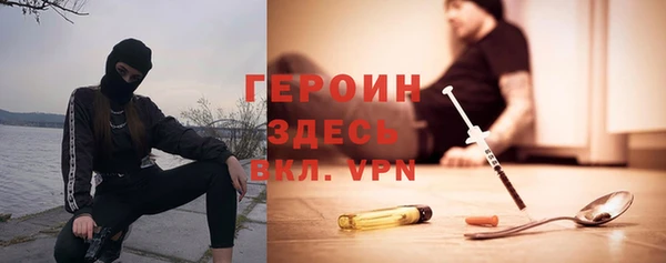 эйфоретик Магас