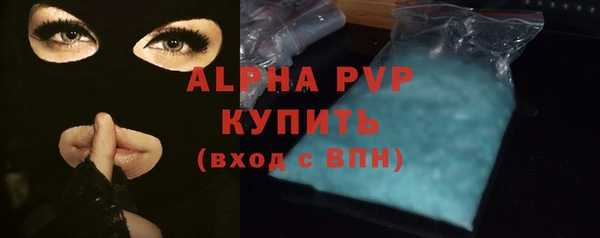 стаф Магадан