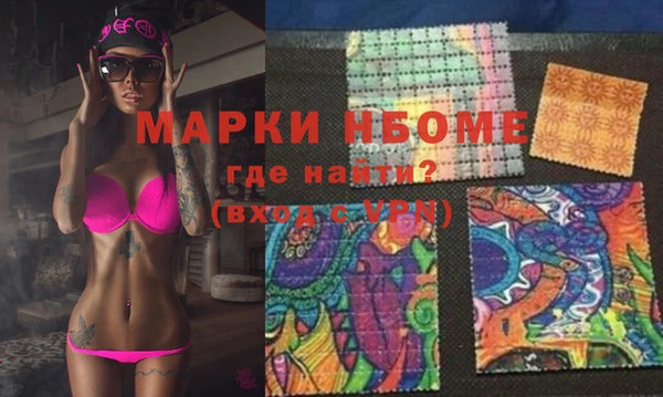 стаф Магадан