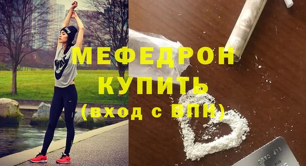 MDMA Бронницы