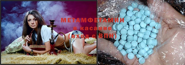 эйфоретик Магас