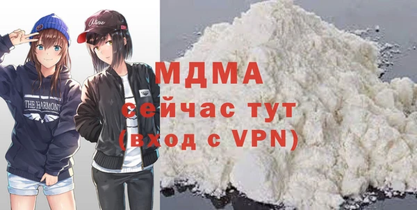 эйфоретик Магас