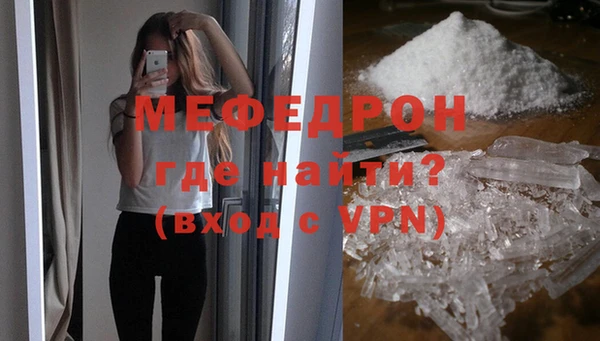 гашик Медногорск