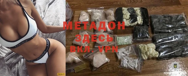 дурь Пенза