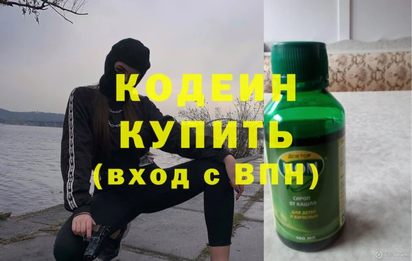 эйфоретик Магас