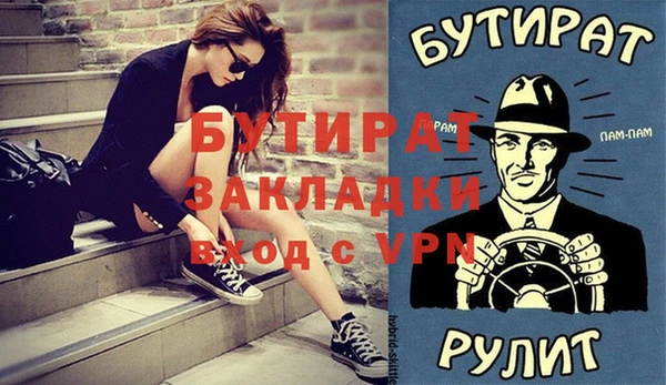 стаф Магадан