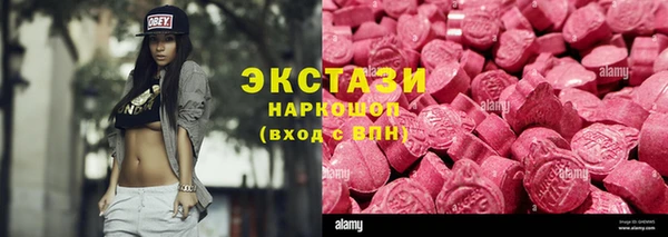 эйфоретик Магас