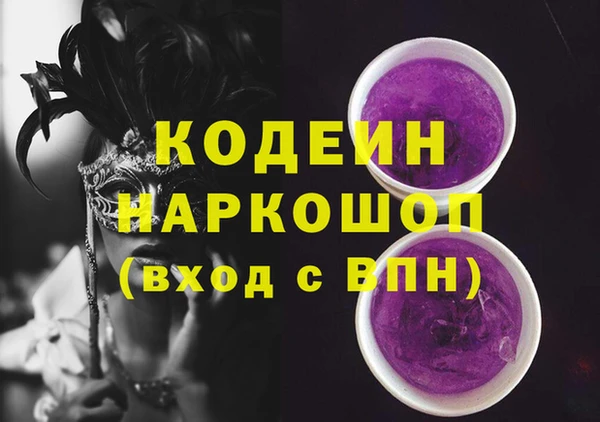 эйфоретик Магас