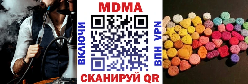 mega ССЫЛКА  Камешково  MDMA кристаллы 