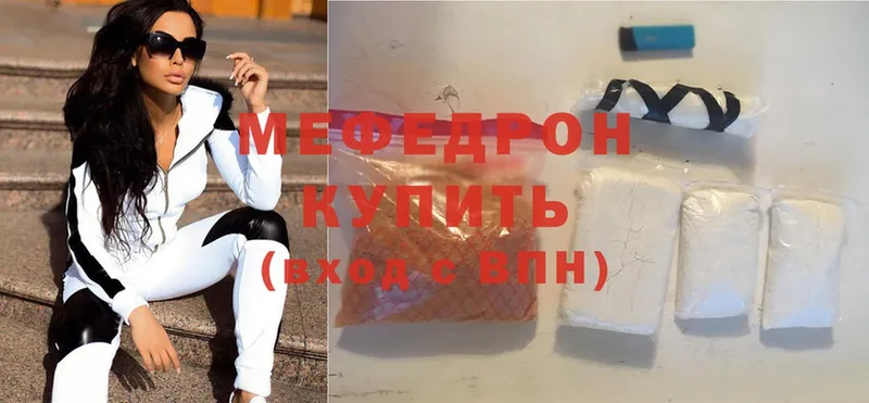 МЯУ-МЯУ mephedrone  где можно купить наркотик  Камешково 