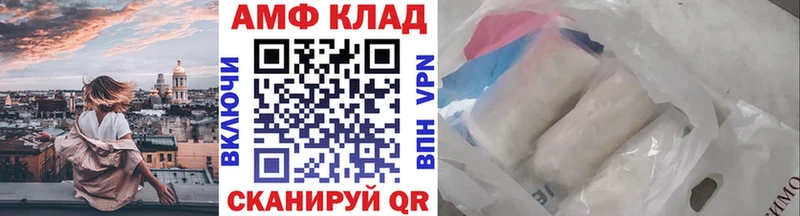 Метамфетамин Декстрометамфетамин 99.9% где продают Камешково