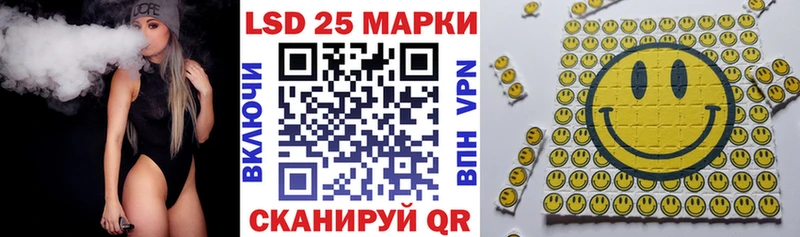 Марки NBOMe 1,8мг  Камешково 