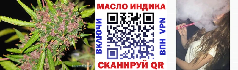 Дистиллят ТГК концентрат  цены   omg ссылки  Камешково 