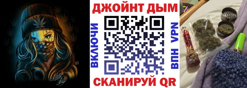 МАРИХУАНА планчик  дарнет шоп  Камешково 